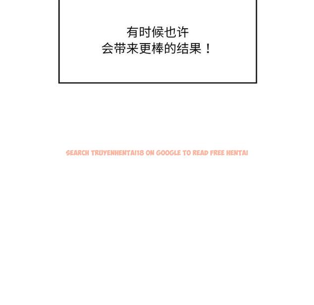 查看漫画神秘香味研究室/情迷研究室 - 第35話 - tymanga.com中的1959887图片