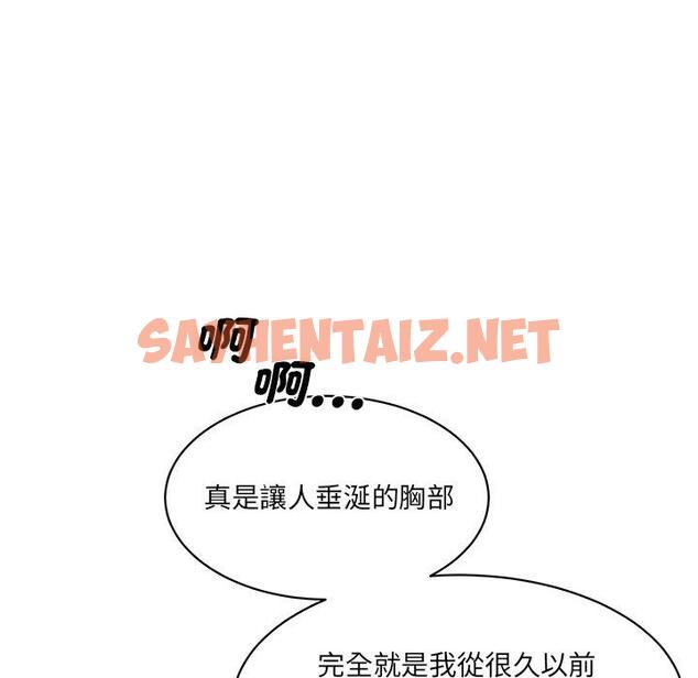 查看漫画神秘香味研究室/情迷研究室 - 第4話 - sayhentaiz.net中的1402636图片