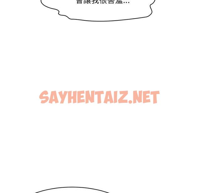 查看漫画神秘香味研究室/情迷研究室 - 第4話 - sayhentaiz.net中的1402639图片