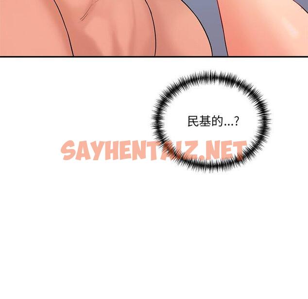 查看漫画神秘香味研究室/情迷研究室 - 第4話 - sayhentaiz.net中的1402656图片