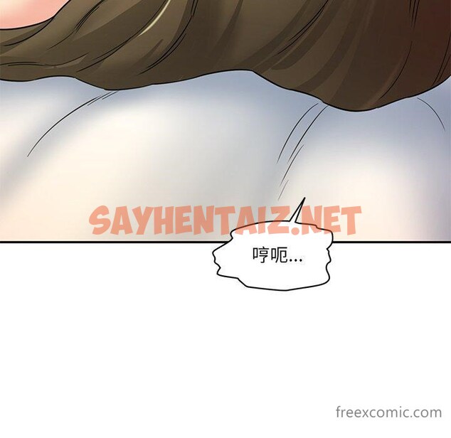 查看漫画神秘香味研究室/情迷研究室 - 第4話 - sayhentaiz.net中的1402667图片