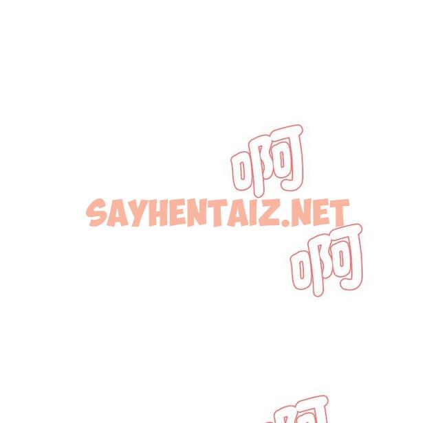 查看漫画神秘香味研究室/情迷研究室 - 第4話 - sayhentaiz.net中的1402677图片