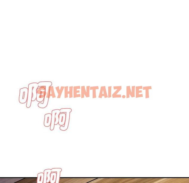 查看漫画神秘香味研究室/情迷研究室 - 第4話 - sayhentaiz.net中的1402692图片