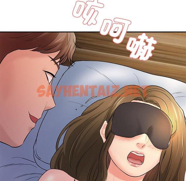 查看漫画神秘香味研究室/情迷研究室 - 第4話 - sayhentaiz.net中的1402701图片