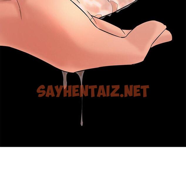 查看漫画神秘香味研究室/情迷研究室 - 第4話 - sayhentaiz.net中的1402705图片