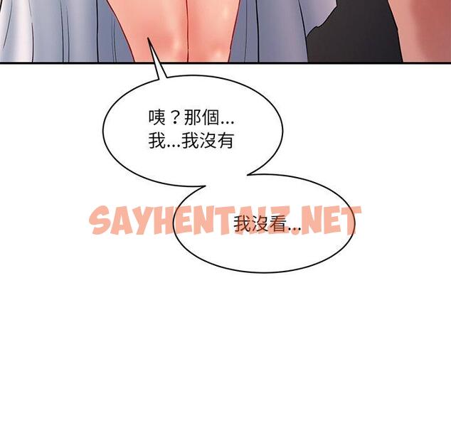 查看漫画神秘香味研究室/情迷研究室 - 第4話 - sayhentaiz.net中的1402762图片