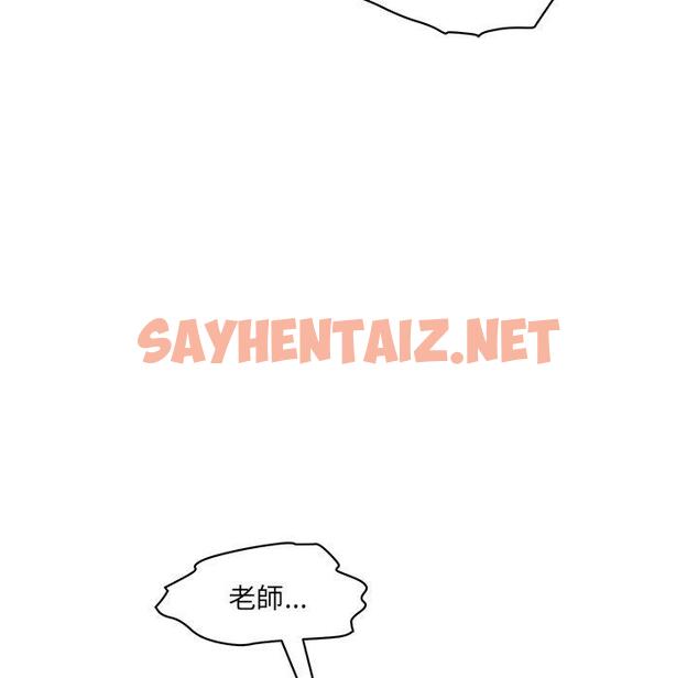 查看漫画神秘香味研究室/情迷研究室 - 第4話 - sayhentaiz.net中的1402795图片