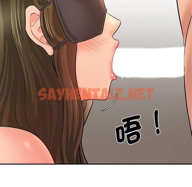 查看漫画神秘香味研究室/情迷研究室 - 第4話 - sayhentaiz.net中的1402797图片