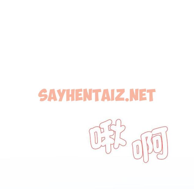 查看漫画神秘香味研究室/情迷研究室 - 第4話 - sayhentaiz.net中的1402809图片