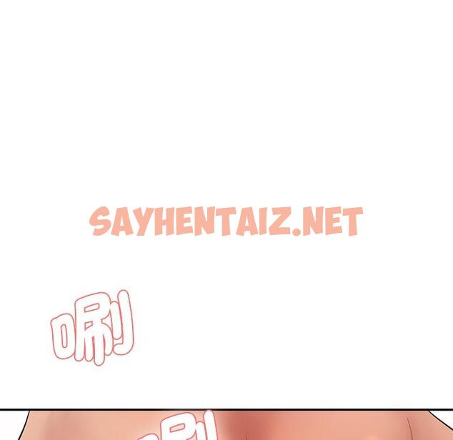 查看漫画神秘香味研究室/情迷研究室 - 第4話 - sayhentaiz.net中的1402815图片