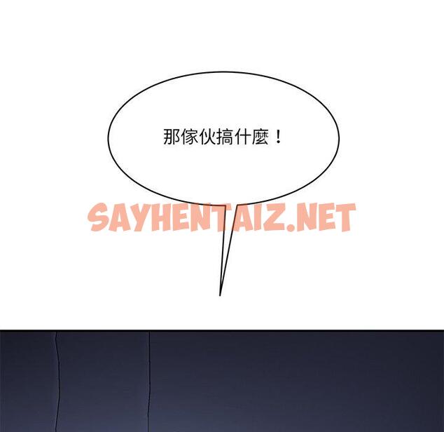 查看漫画神秘香味研究室/情迷研究室 - 第4話 - sayhentaiz.net中的1402831图片