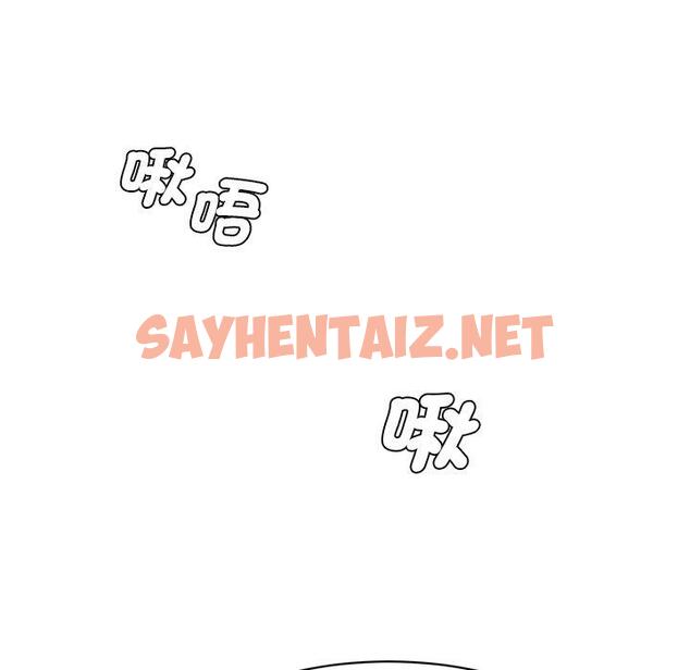 查看漫画神秘香味研究室/情迷研究室 - 第4話 - sayhentaiz.net中的1402849图片