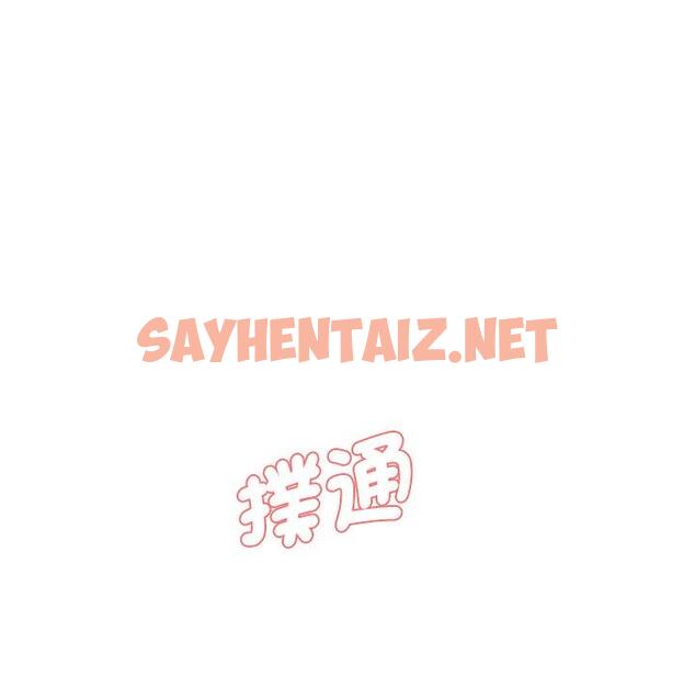 查看漫画神秘香味研究室/情迷研究室 - 第4話 - sayhentaiz.net中的1402878图片