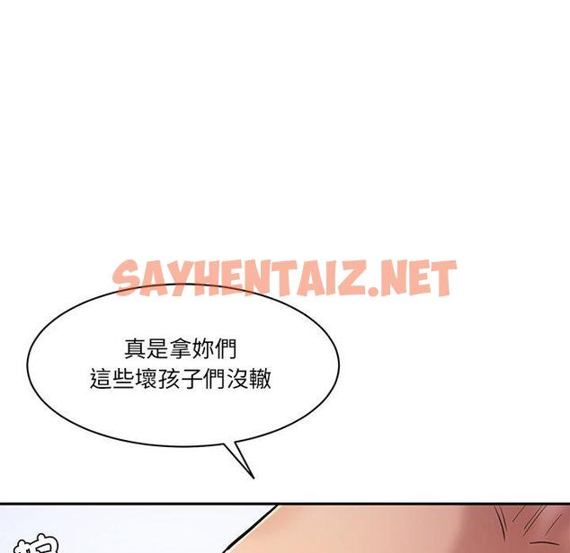 查看漫画神秘香味研究室/情迷研究室 - 第5話 - sayhentaiz.net中的1402907图片