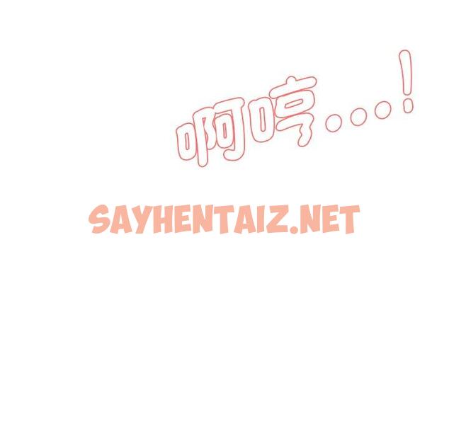 查看漫画神秘香味研究室/情迷研究室 - 第5話 - sayhentaiz.net中的1402914图片