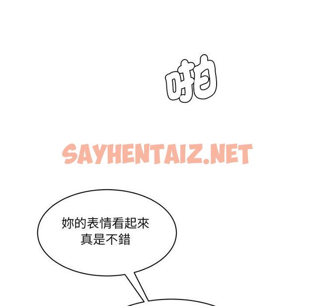 查看漫画神秘香味研究室/情迷研究室 - 第5話 - sayhentaiz.net中的1402945图片