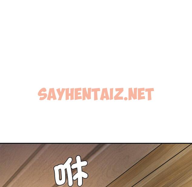 查看漫画神秘香味研究室/情迷研究室 - 第5話 - sayhentaiz.net中的1402968图片