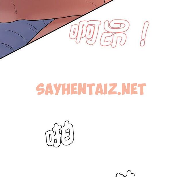 查看漫画神秘香味研究室/情迷研究室 - 第5話 - sayhentaiz.net中的1402998图片