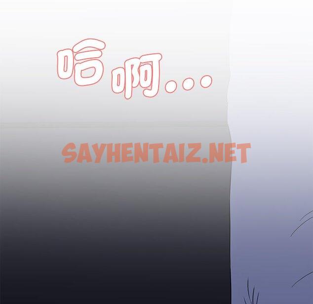 查看漫画神秘香味研究室/情迷研究室 - 第5話 - sayhentaiz.net中的1403008图片