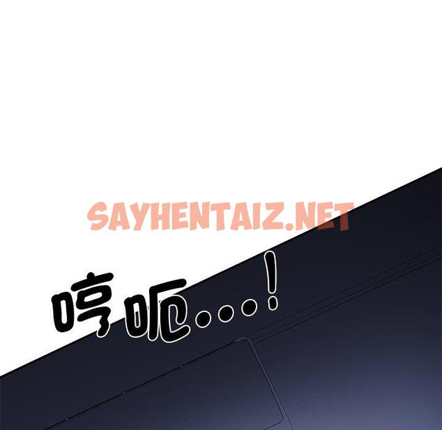 查看漫画神秘香味研究室/情迷研究室 - 第5話 - sayhentaiz.net中的1403013图片