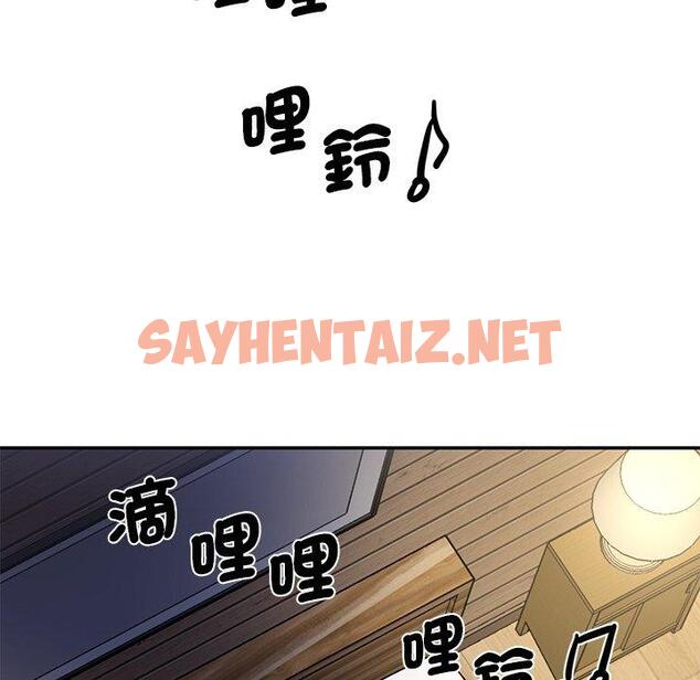 查看漫画神秘香味研究室/情迷研究室 - 第5話 - sayhentaiz.net中的1403025图片