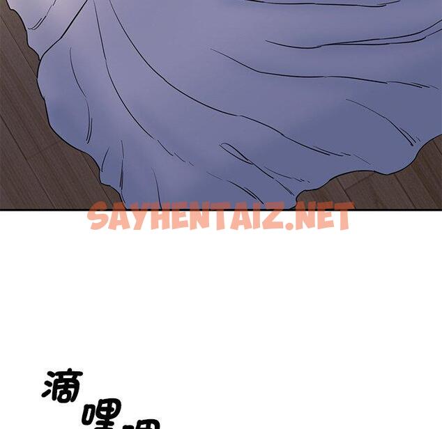 查看漫画神秘香味研究室/情迷研究室 - 第5話 - sayhentaiz.net中的1403027图片