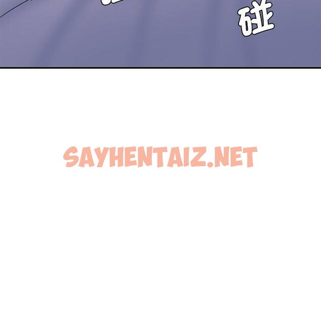 查看漫画神秘香味研究室/情迷研究室 - 第5話 - sayhentaiz.net中的1403044图片