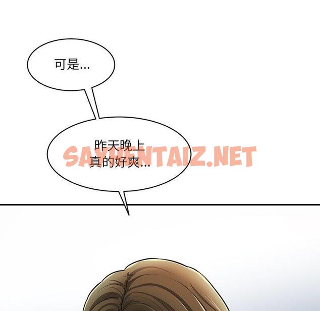 查看漫画神秘香味研究室/情迷研究室 - 第5話 - sayhentaiz.net中的1403045图片