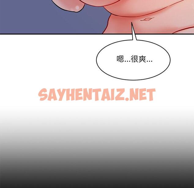 查看漫画神秘香味研究室/情迷研究室 - 第5話 - sayhentaiz.net中的1403047图片