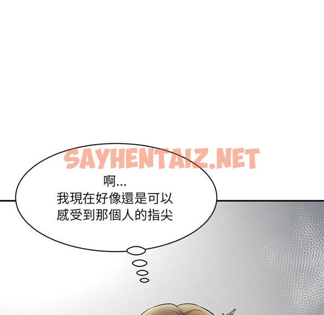 查看漫画神秘香味研究室/情迷研究室 - 第5話 - sayhentaiz.net中的1403058图片