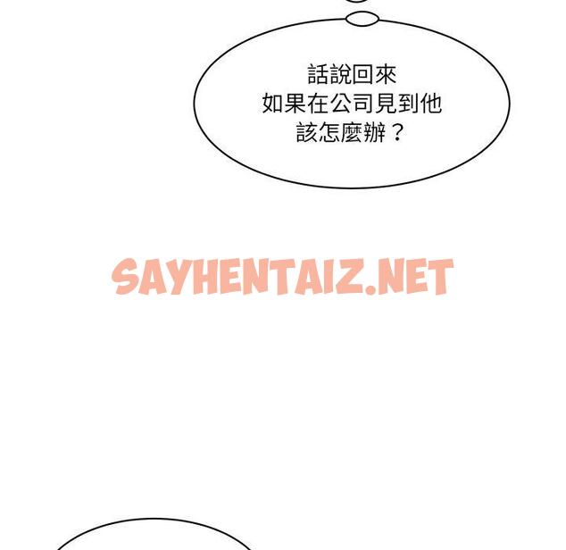 查看漫画神秘香味研究室/情迷研究室 - 第5話 - sayhentaiz.net中的1403061图片