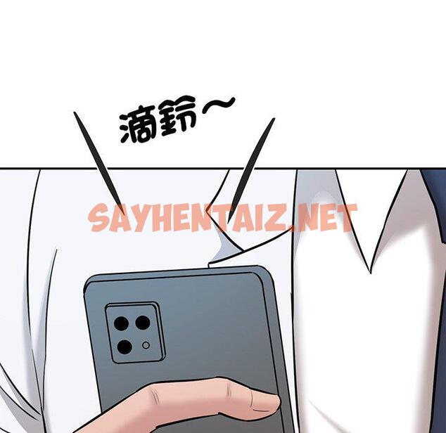 查看漫画神秘香味研究室/情迷研究室 - 第5話 - sayhentaiz.net中的1403073图片