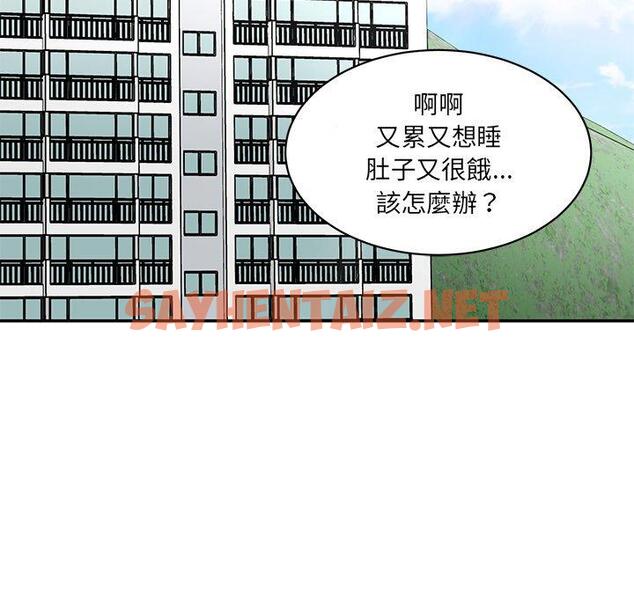 查看漫画神秘香味研究室/情迷研究室 - 第5話 - sayhentaiz.net中的1403085图片