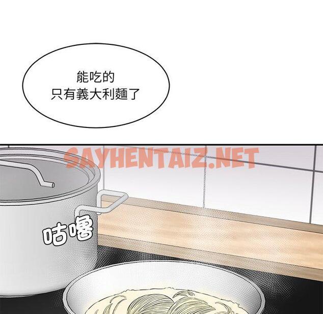 查看漫画神秘香味研究室/情迷研究室 - 第5話 - sayhentaiz.net中的1403086图片