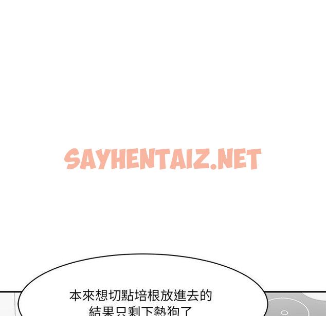 查看漫画神秘香味研究室/情迷研究室 - 第5話 - sayhentaiz.net中的1403088图片