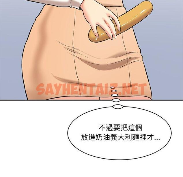 查看漫画神秘香味研究室/情迷研究室 - 第5話 - sayhentaiz.net中的1403102图片