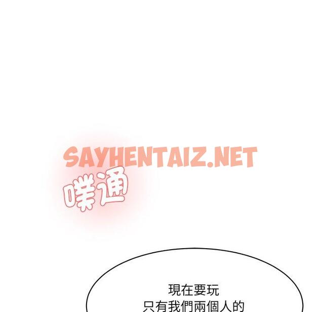 查看漫画神秘香味研究室/情迷研究室 - 第5話 - sayhentaiz.net中的1403115图片