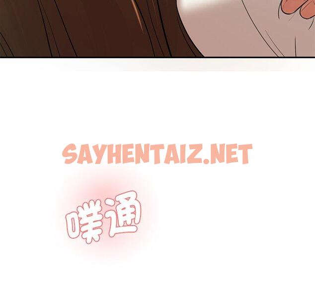 查看漫画神秘香味研究室/情迷研究室 - 第5話 - sayhentaiz.net中的1403118图片