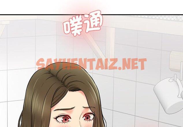 查看漫画神秘香味研究室/情迷研究室 - 第6話 - sayhentaiz.net中的1403126图片