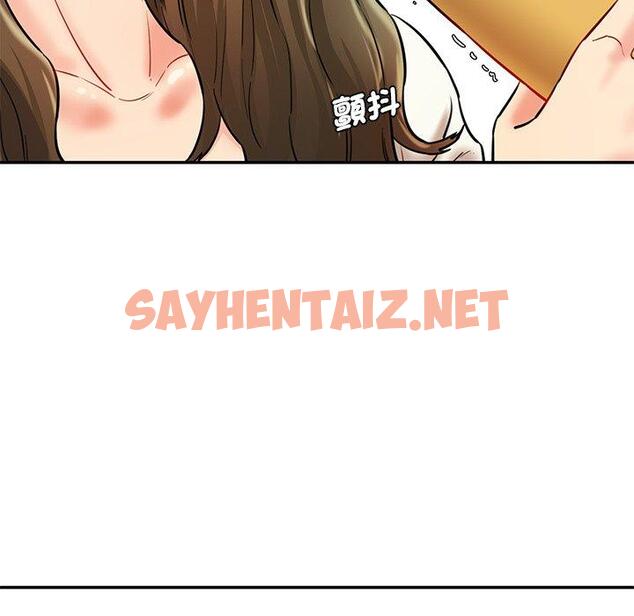 查看漫画神秘香味研究室/情迷研究室 - 第6話 - sayhentaiz.net中的1403130图片