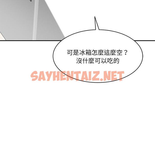 查看漫画神秘香味研究室/情迷研究室 - 第6話 - sayhentaiz.net中的1403139图片