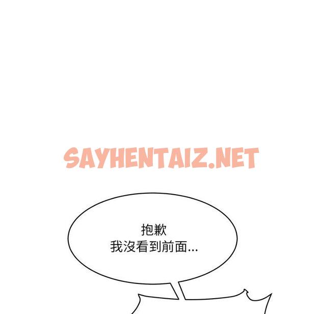 查看漫画神秘香味研究室/情迷研究室 - 第6話 - sayhentaiz.net中的1403157图片