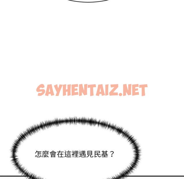 查看漫画神秘香味研究室/情迷研究室 - 第6話 - sayhentaiz.net中的1403162图片