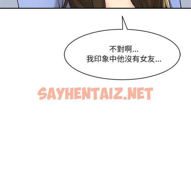 查看漫画神秘香味研究室/情迷研究室 - 第6話 - sayhentaiz.net中的1403179图片