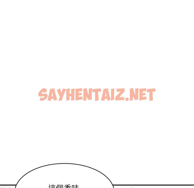 查看漫画神秘香味研究室/情迷研究室 - 第6話 - sayhentaiz.net中的1403187图片