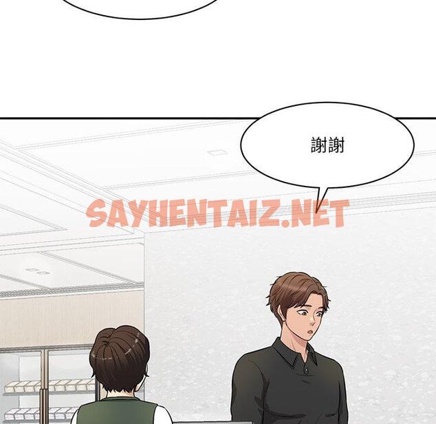 查看漫画神秘香味研究室/情迷研究室 - 第6話 - sayhentaiz.net中的1403194图片