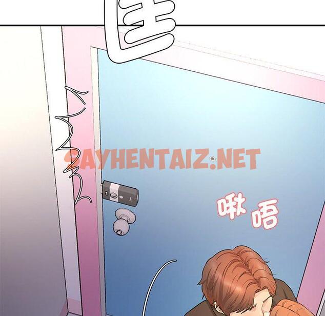 查看漫画神秘香味研究室/情迷研究室 - 第6話 - sayhentaiz.net中的1403215图片