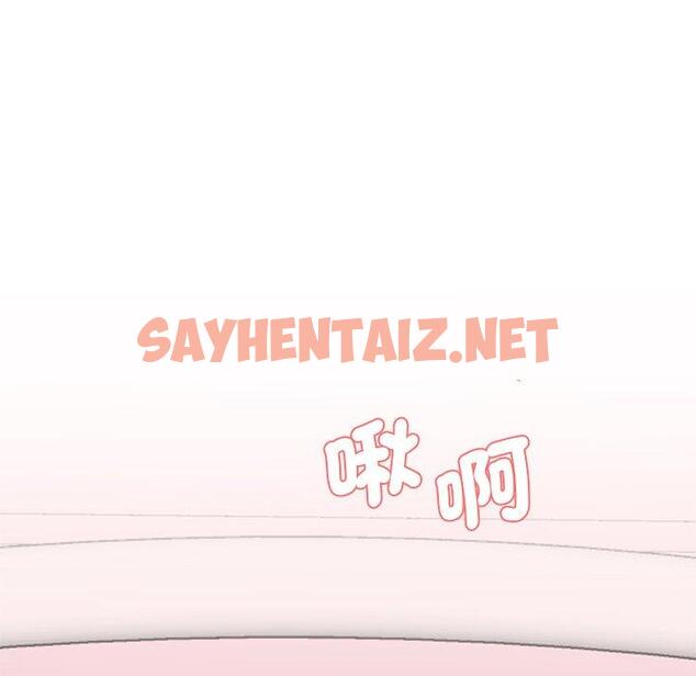 查看漫画神秘香味研究室/情迷研究室 - 第6話 - sayhentaiz.net中的1403238图片