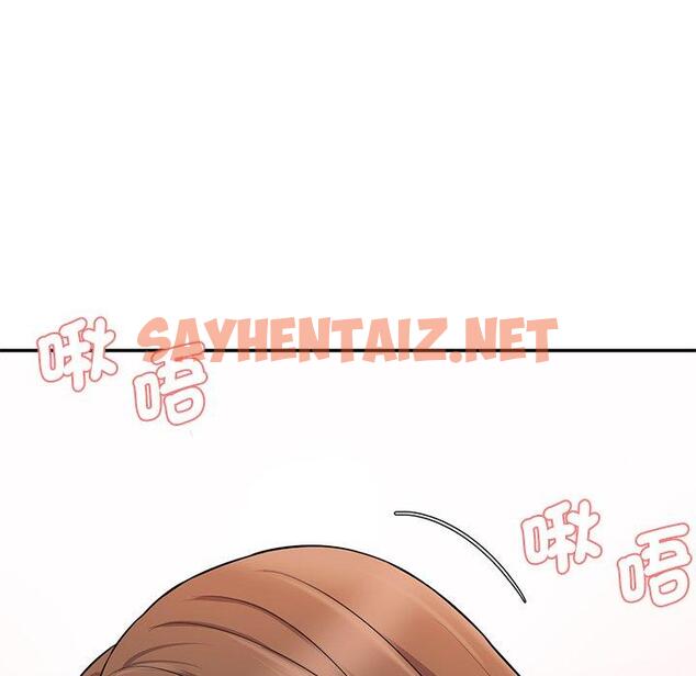 查看漫画神秘香味研究室/情迷研究室 - 第6話 - sayhentaiz.net中的1403246图片