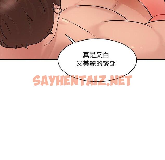 查看漫画神秘香味研究室/情迷研究室 - 第6話 - sayhentaiz.net中的1403254图片